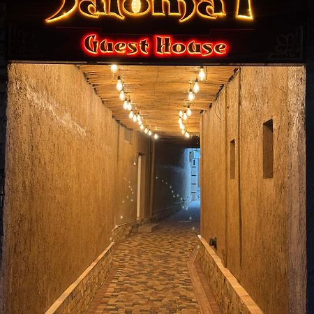 Salomat Guest House Самарканд Екстериор снимка